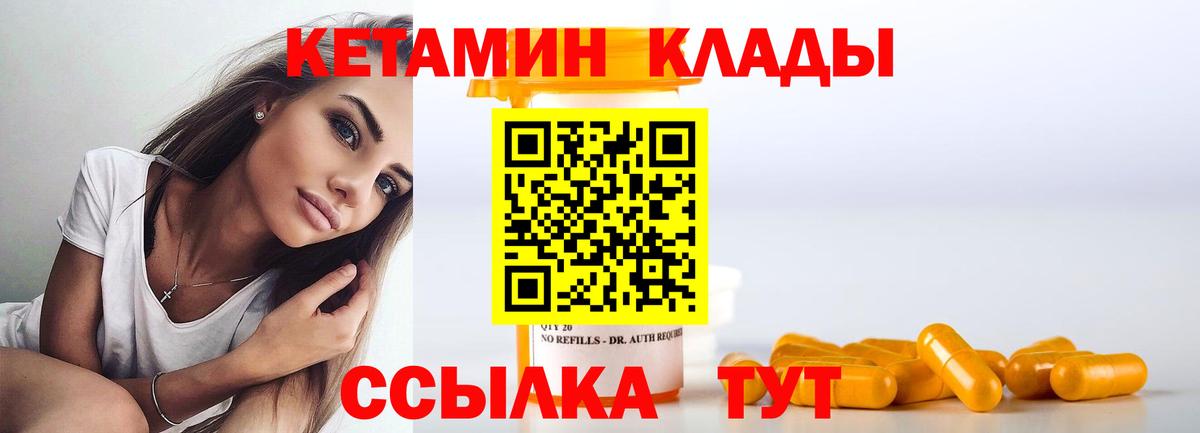 МАРИХУАНА  ГАШИШ  Вход с VPN  КОКАИН  A PVP СК   Гашиш  Мефедрон кристаллы  ЭКСТАЗИ  Курчатов  Мефедрон 