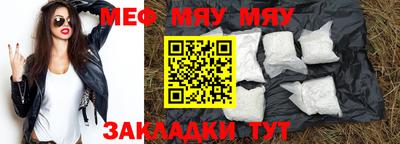 экстази Заводоуковск
