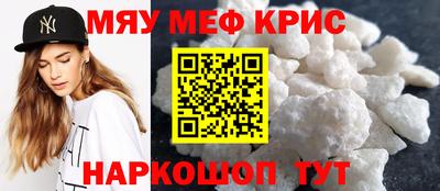mdma Жуковский