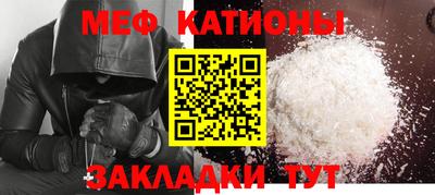 mdma Жуковский