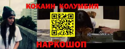 спайс Ипатово
