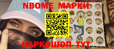 марки lsd Заволжье