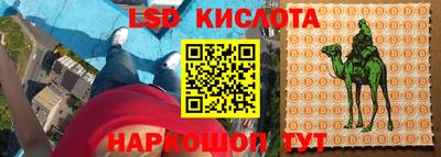 экстази Заводоуковск