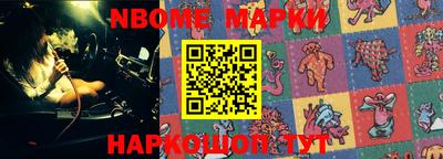 mdma Жуковский