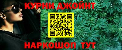 спайс Ипатово