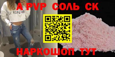 mdma Жуковский