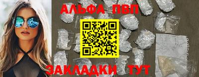 mdma Жуковский