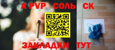 гашик Ирбит