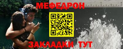 mdma Жуковский