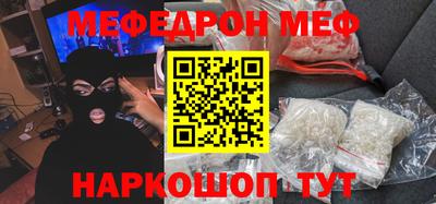 mdma Жуковский