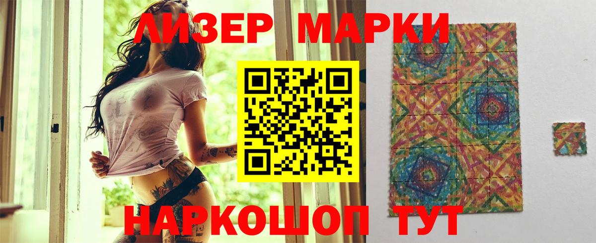 LSD-25 экстази кислота Курчатов